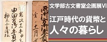 展示会2018