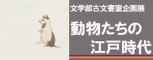 展示会2022