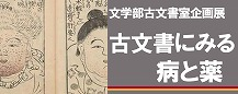 展示会2023
