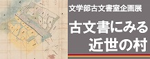 展示会2025